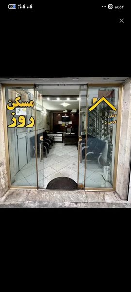 ۴۵مترمیدان دانشگاه83متر کمال آباد و چند فایل مشابه