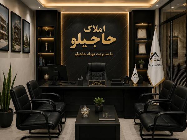 128متر تک واحدی 3خواب  پردیس  املاک حاجیلو