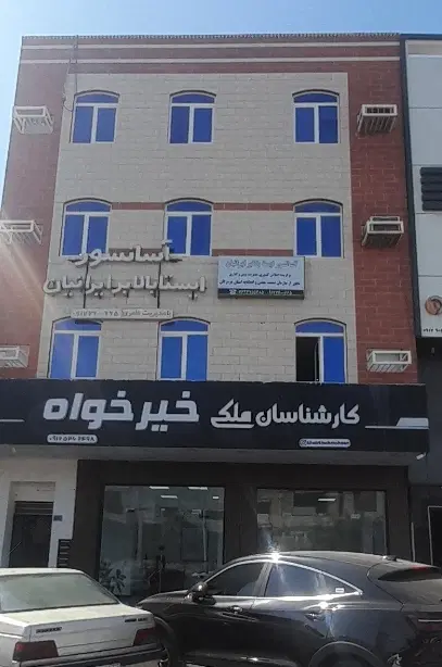 رهن و اجار واحد فلت مناسب *سالن زیبایی*