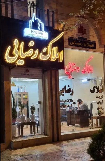 آپارتمان ۱۸۰ متری کاشانی الهیه