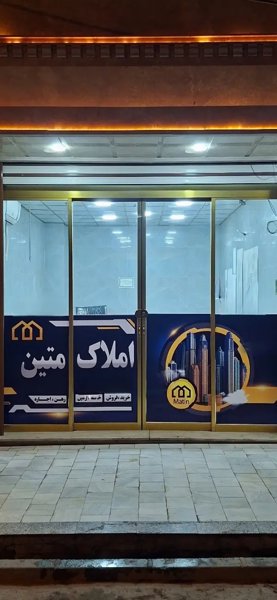 همت گلشن 75متر2خواب نوساز غرق نور مناسب سخت پسندان