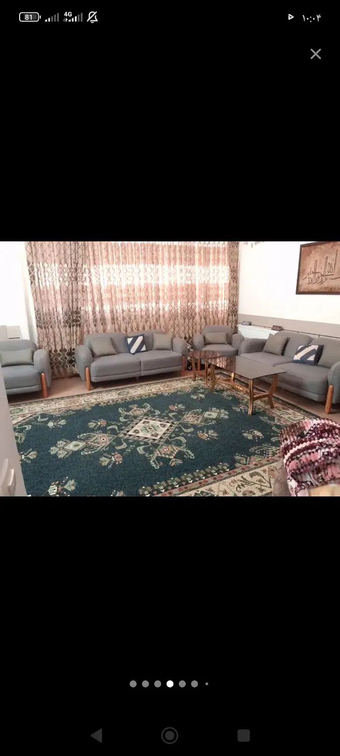 آپارتمان _نصر