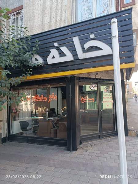آپارتمان_2خوابه_هنرستان
