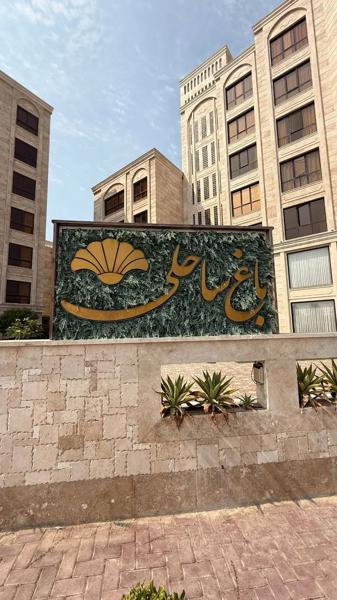 اجاره ۳ خواب دید دریا . باغ ساحلی