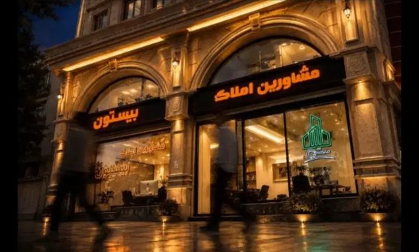 ۸۵متر_گلشهر آپارتمان های کوثر_۲ خواب