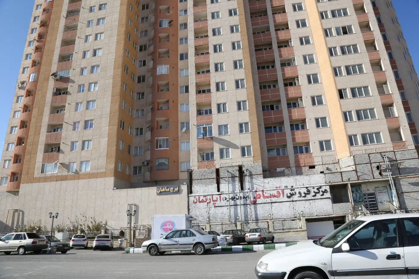 امتیاز ۵۸ متری شروع سبک‌تر برای خرید مسکن