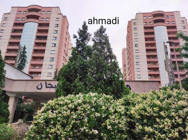 ۱۶۱ متر ط همکف مجتمع سبحان ویو کاملا سبز (احمدی)