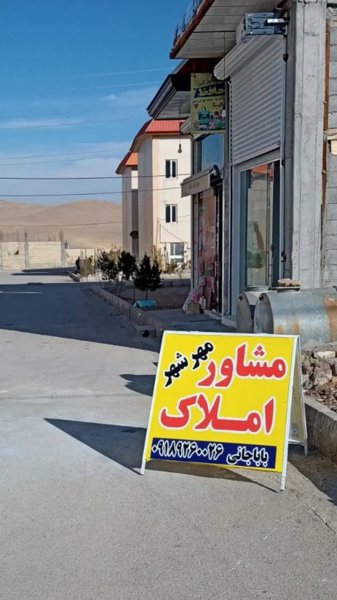 .. دوخوابه