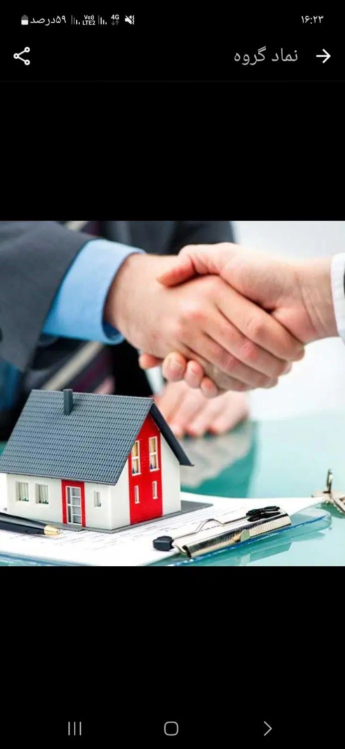 پیامبر اعظم سایت توحید ۷۵متری