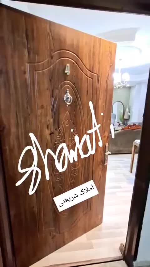 فقط با ۶ میلیارد صاحب این خونه سند دار شو + فیلم