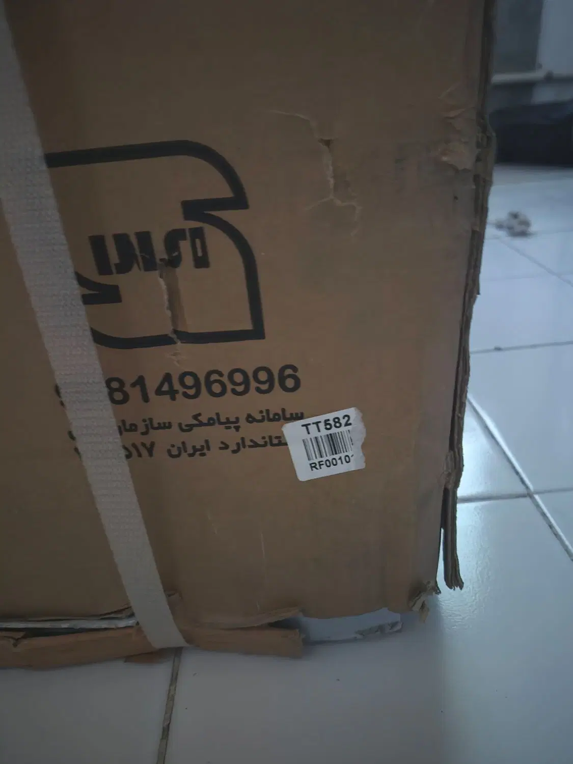 رهن و اجاره