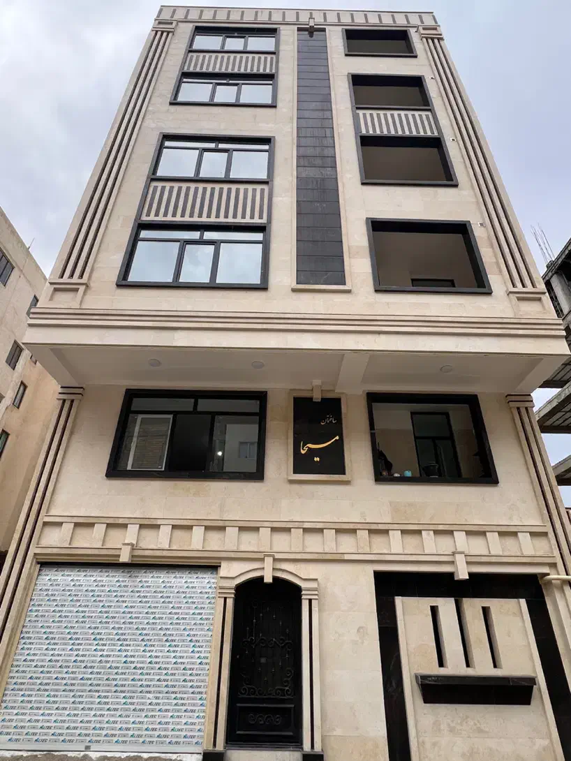 ۱۰۸متر روبه نما ط ۵ پارکینگ اختصاصی ۱۶متری مویوند