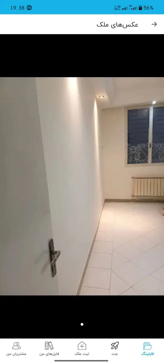 ۵۰ متر آپارتمان  برق آلستوم