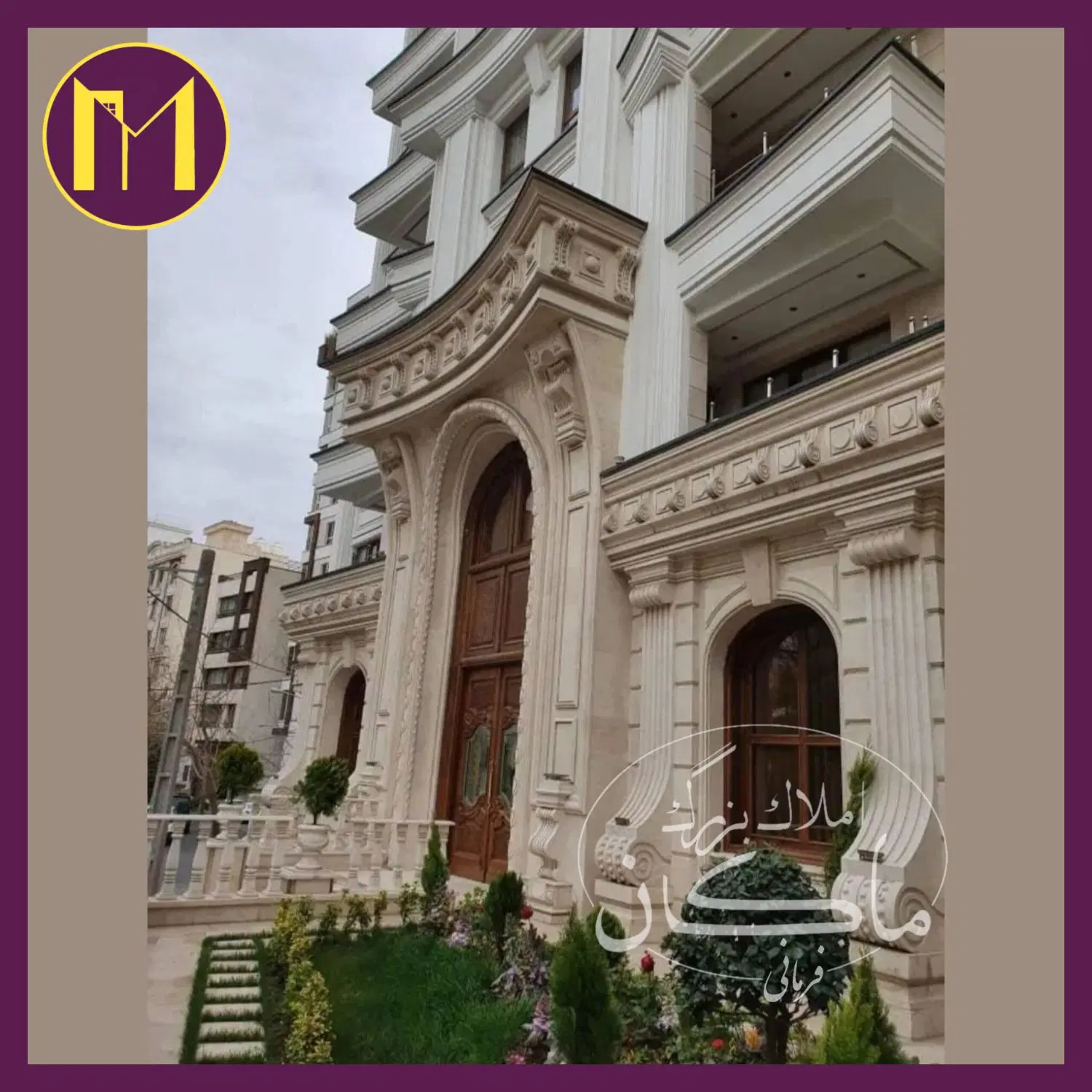 فروش.پاسداران_۹۷متر_تاپ لوکیشن