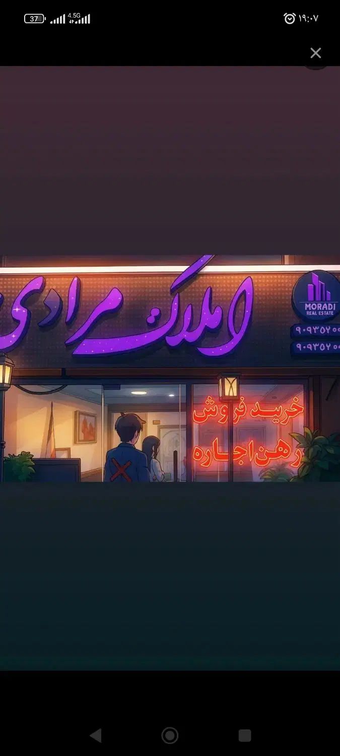 فروش سایت رجا مهر