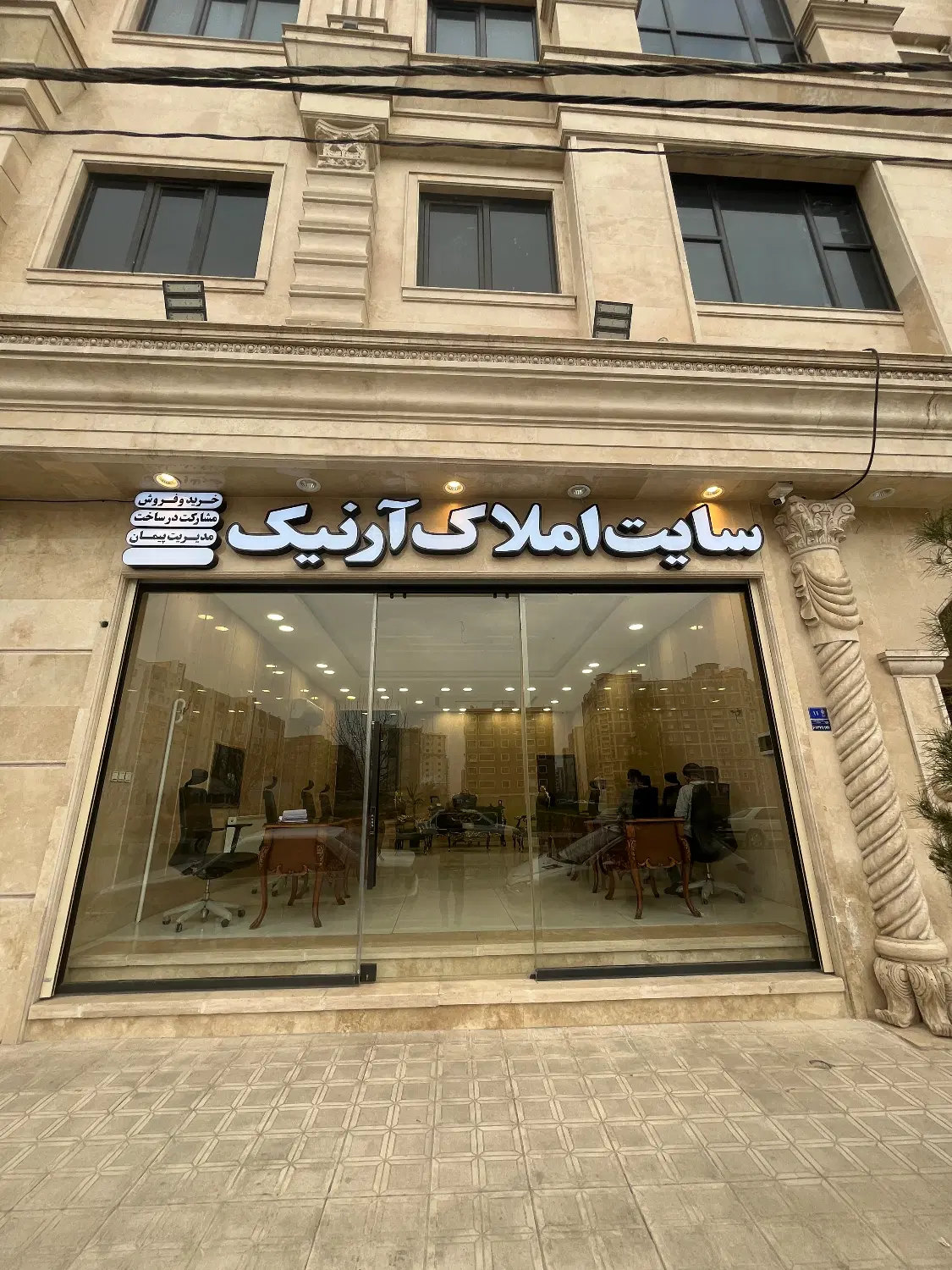 اپارتمان 110متری