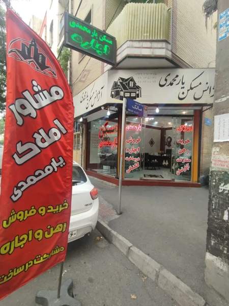 57متر طبقه چهارم آسانسور دار .خ جلالی جنوبی