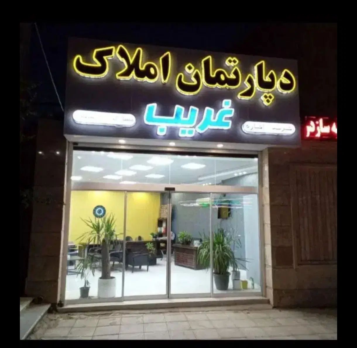 فروش واحد 95 متری مجتمع نوری صفا دانشجو