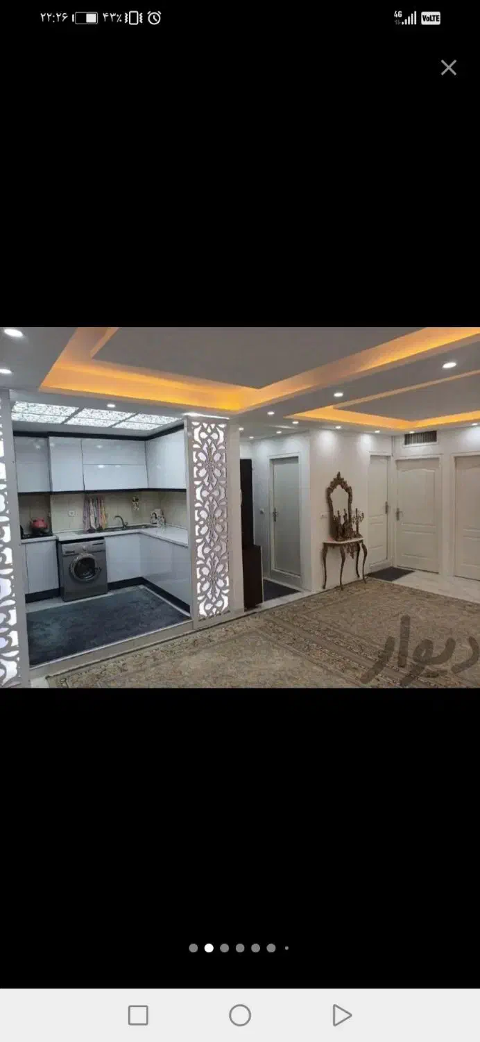 مسکن مهر دانش