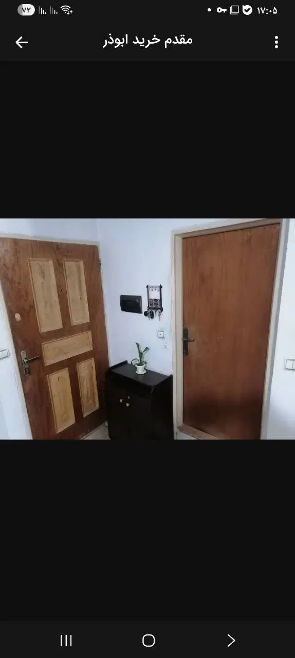 اجاره آپارتمان