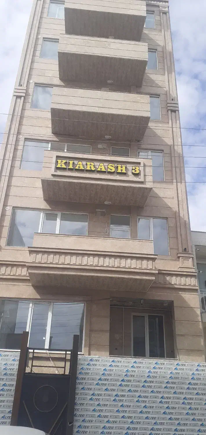 رهن واجاره شهرک نساجی