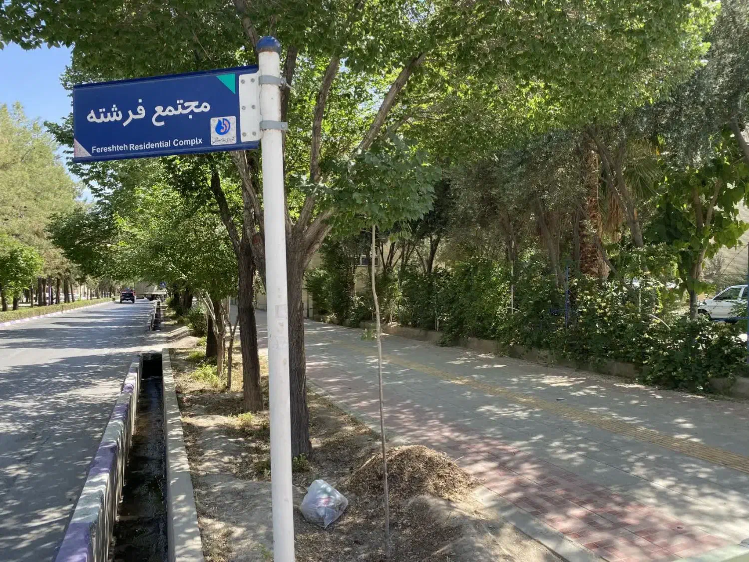 آپارتمان نقلی در مجتمع مسکونی فرشته