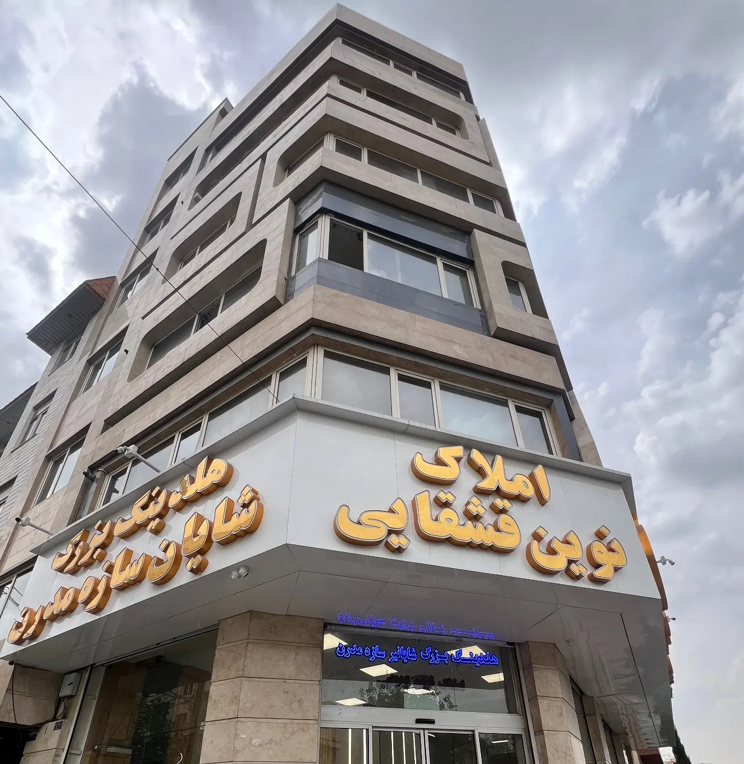 ۱۱۵ متر ۳ خواب _ تکواحدی _ کلیدنخورده _ ورزی شمالی