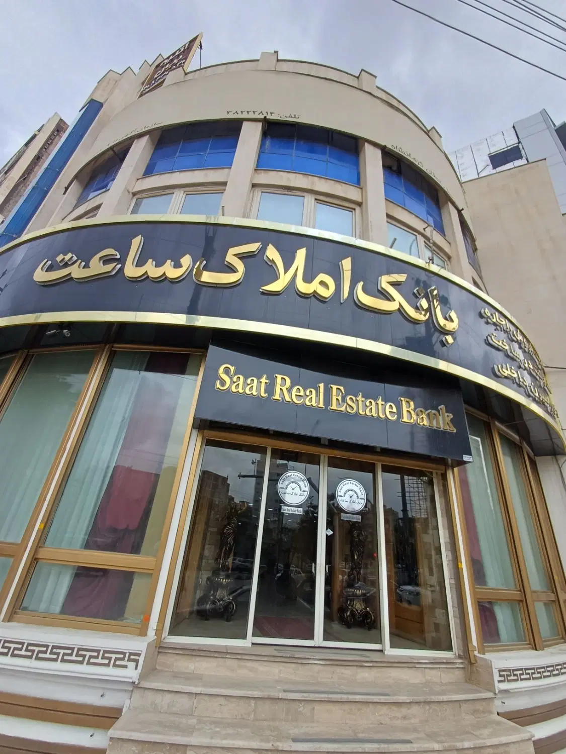 فروش آپارتمان ۱۲۰ متری گلستان