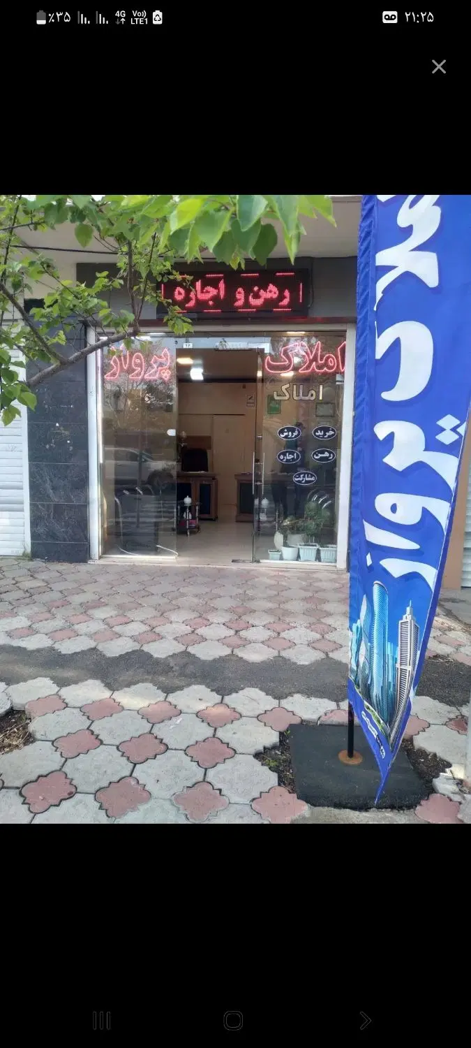 فروش آپارتمان دو خواب منظریه
