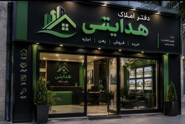 واحد 70 متری_ همت _ گلشن