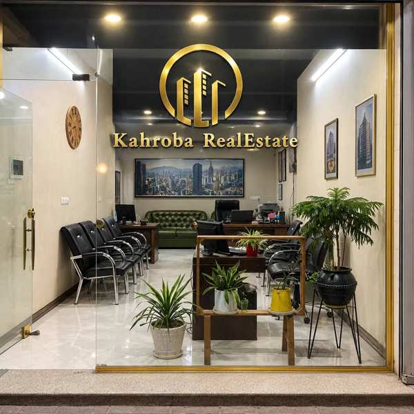 رهن و اجاره ۲۰۰ متری عدل
