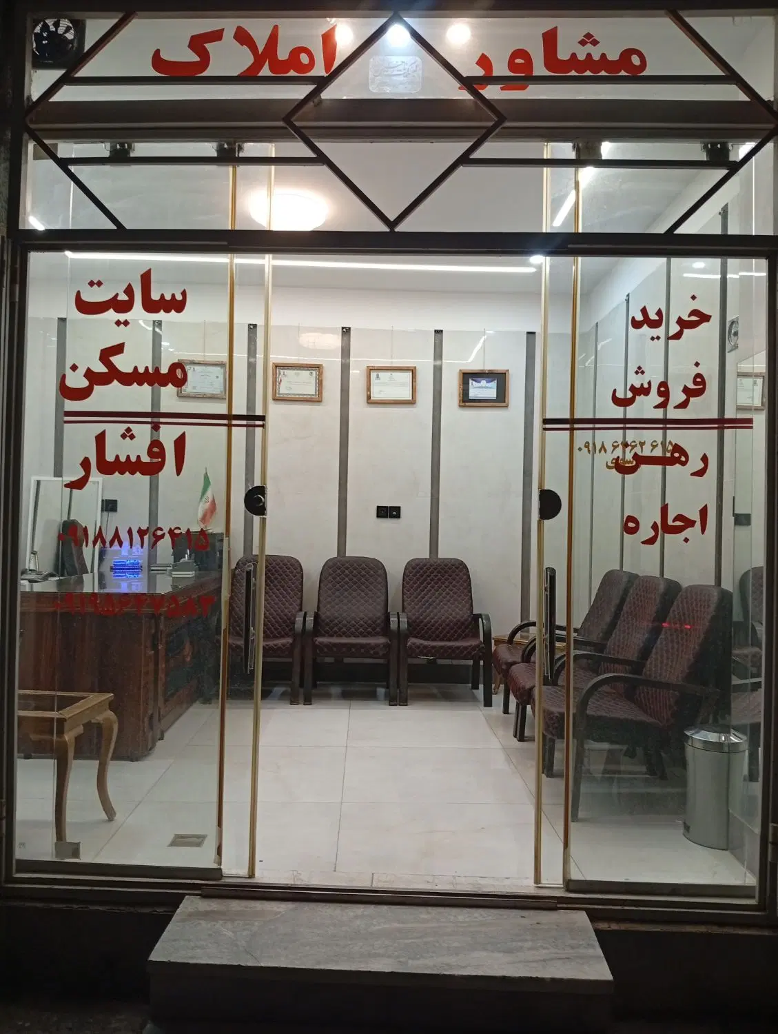 واحد 65 متری