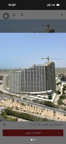 فروش واحد روما