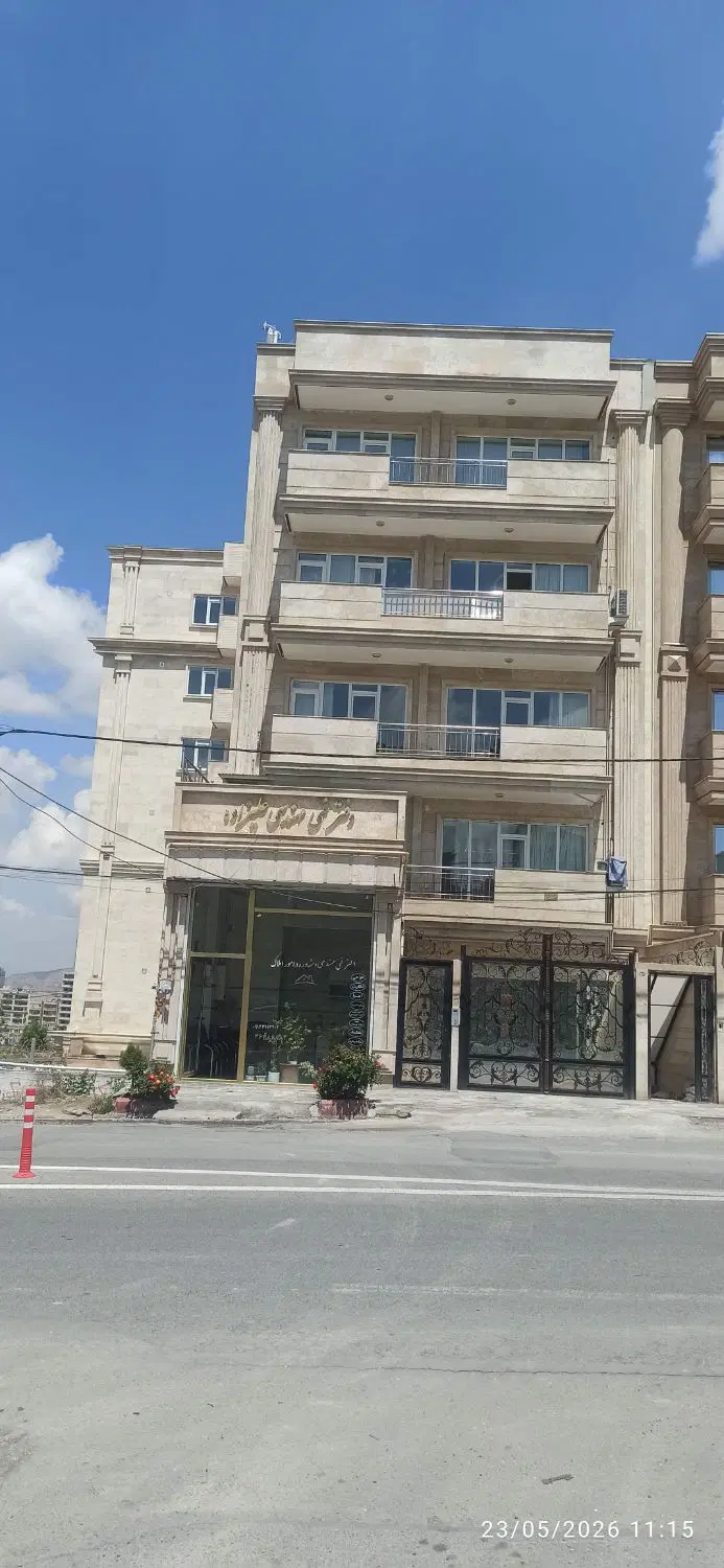 رهن کامل