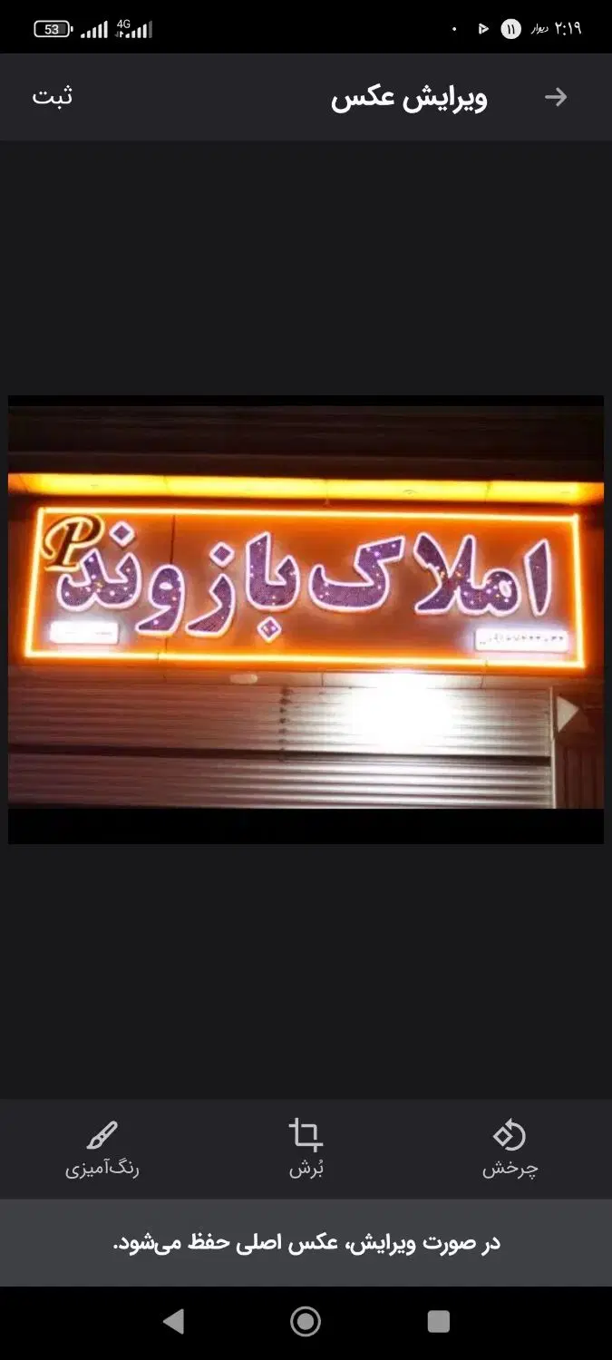 فروش آپارتمان52 متری همکف مهستان