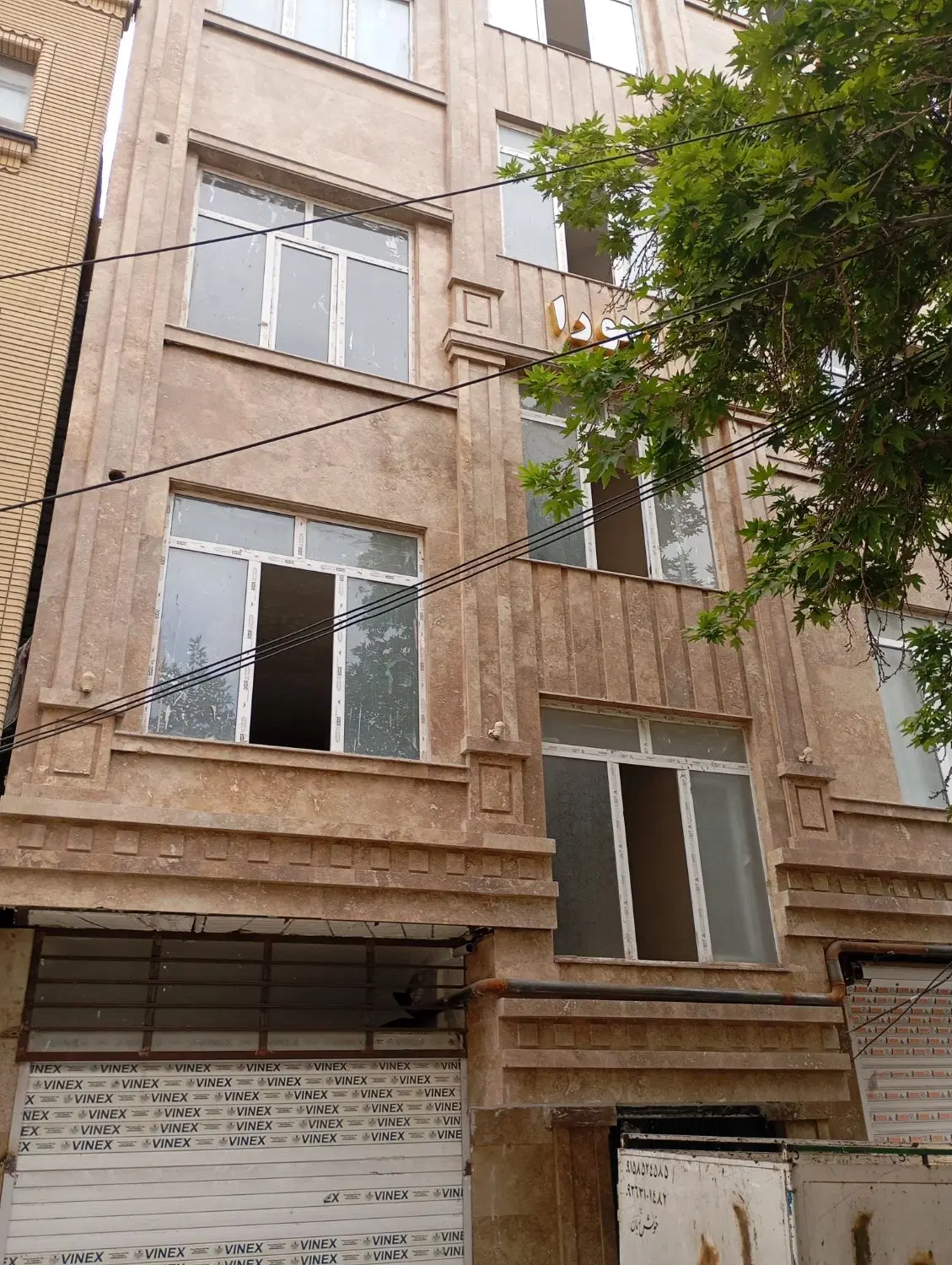 Slide Image