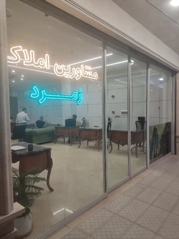 ۱۰۵متر تکواحدی قیمت مناسب