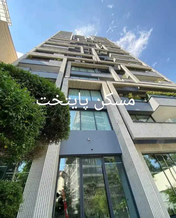 ۱۶۵متر_سوپر لاکچری_برندینگ_شاهکار معماری