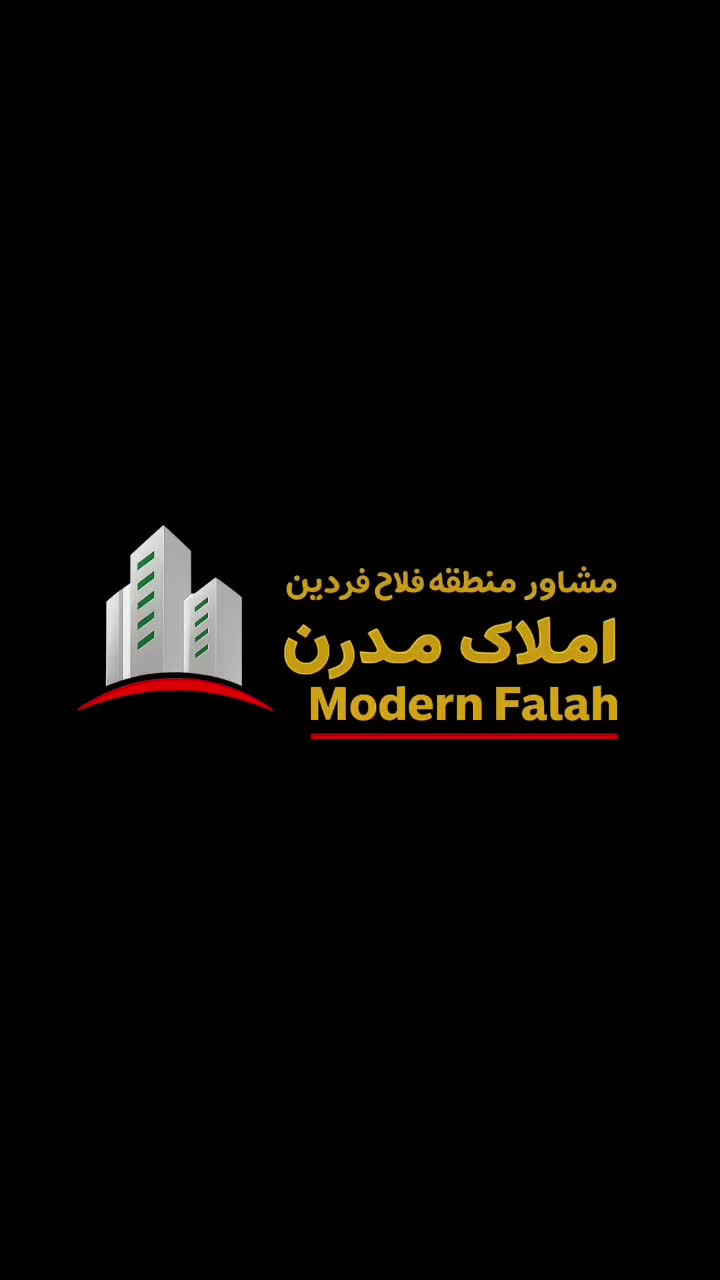 ۶۰ متری لوکس در رضایی ( فلاح )
