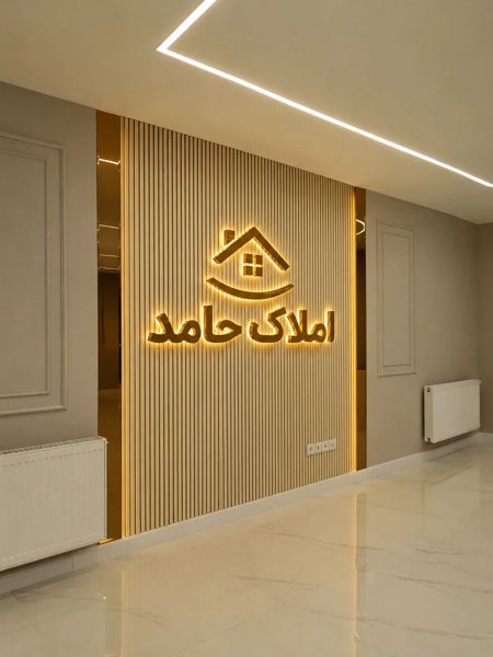 فروش آپارتمان ۱۰۰متری شهرک بهشتی