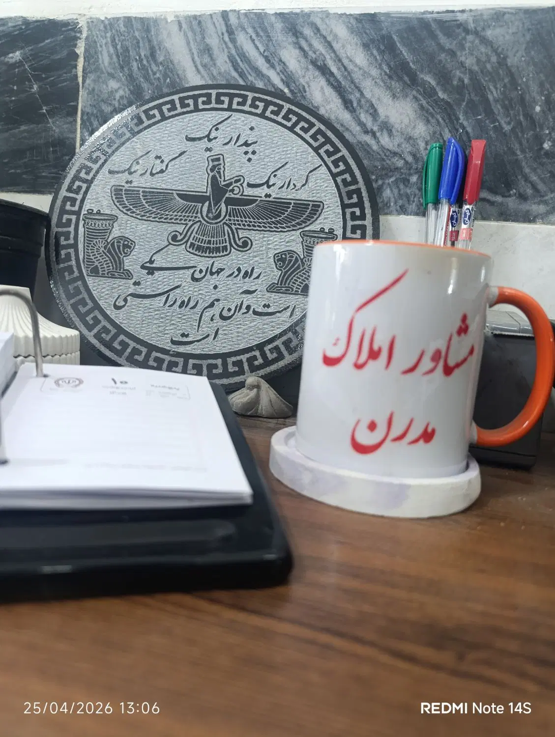 فروش آپارتمان امام حسین