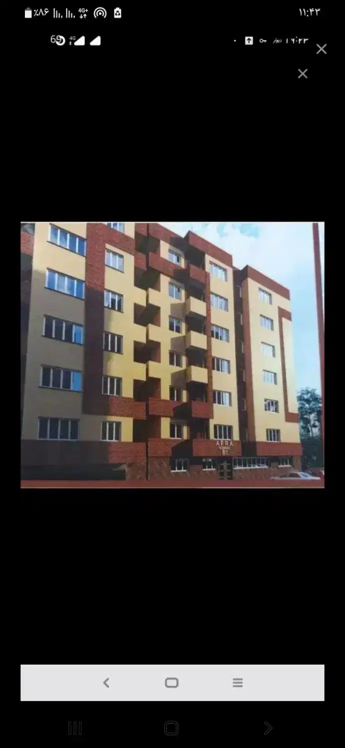 آپارتمان ۸۰م افرا ۲خوابه وام‌دار