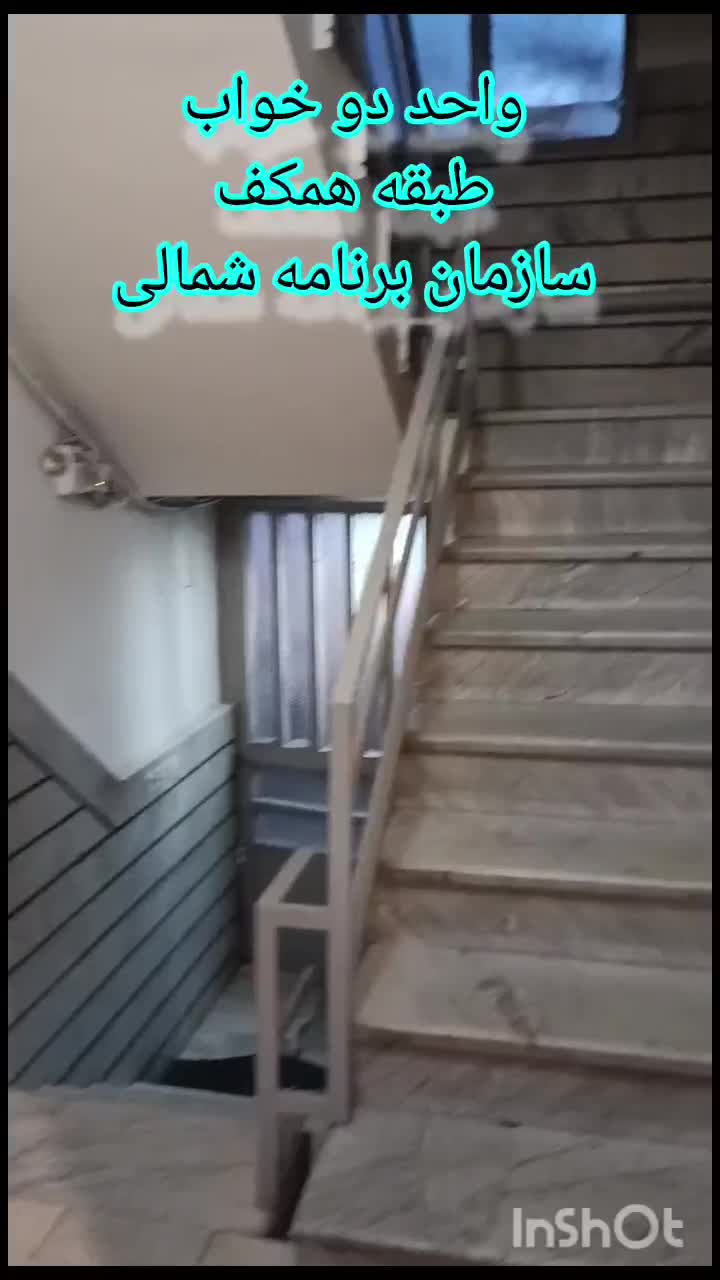 سازمان برنامه شمالی ۶۰ متر تخلیه همکف