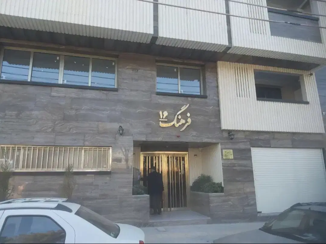 آپارتمان سه خواب بلوار ارغوانیه