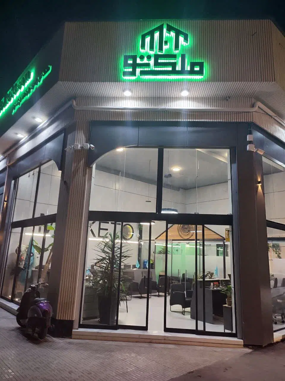 آپارتمان 96متر_خیابان 17شهریور_2خواب