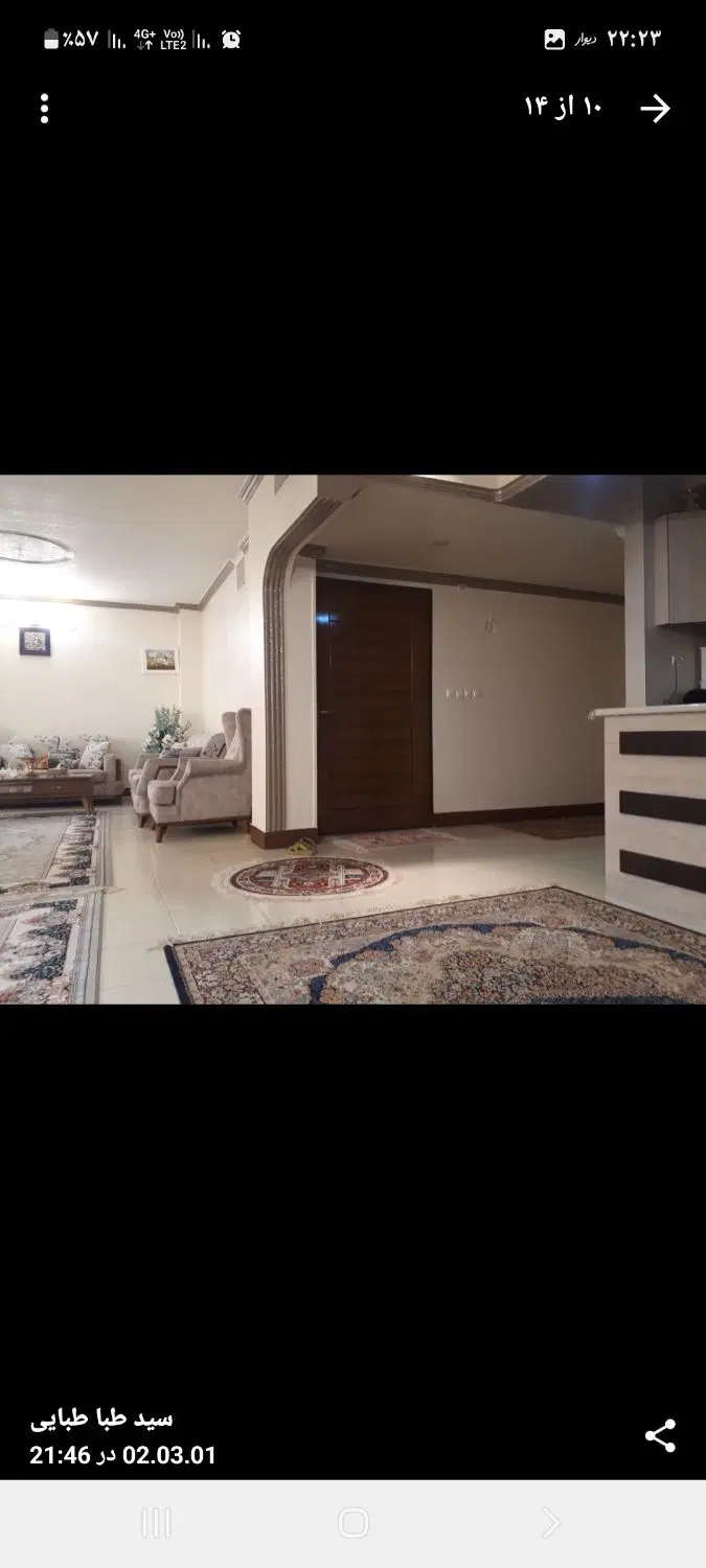 جابرابونعیم۱۰۵مترواحدهمکف مجزا