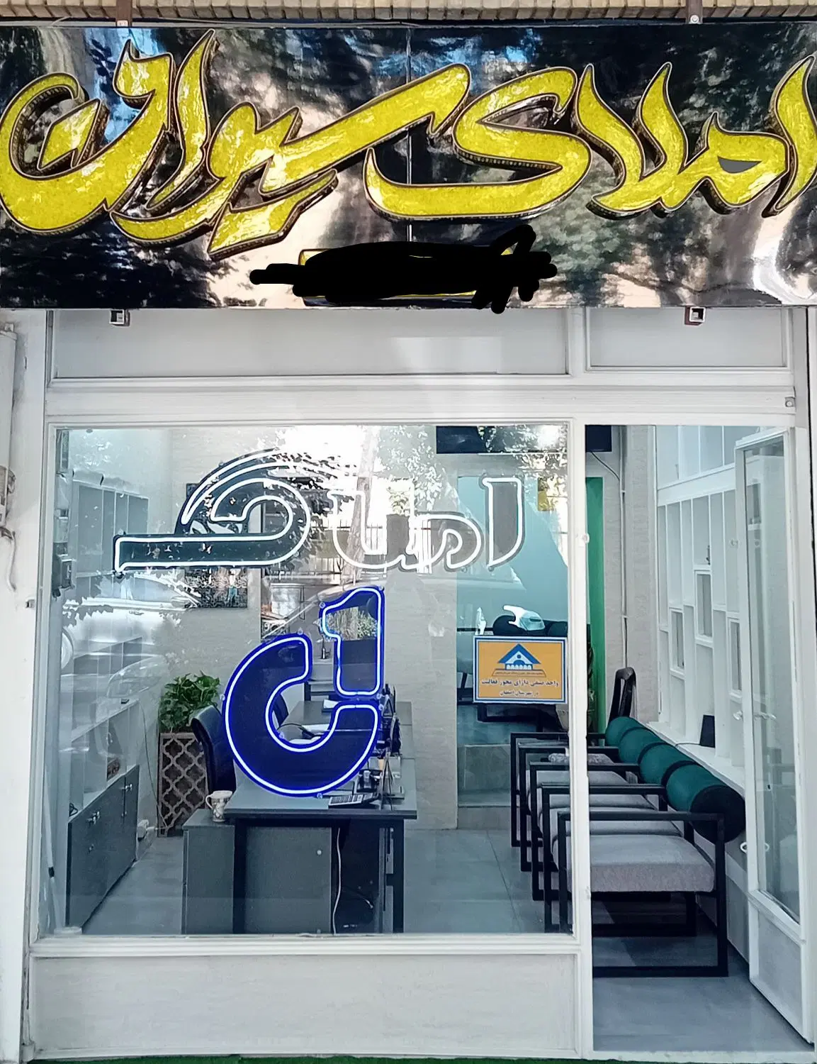 فروش پارتمان_ چهارباغ خواجو_  110متری