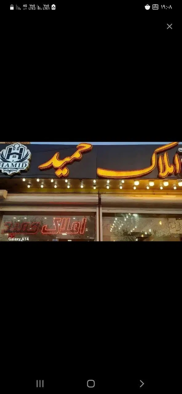 فروش آپارتمان  ۱خواب همکف.  در نواب