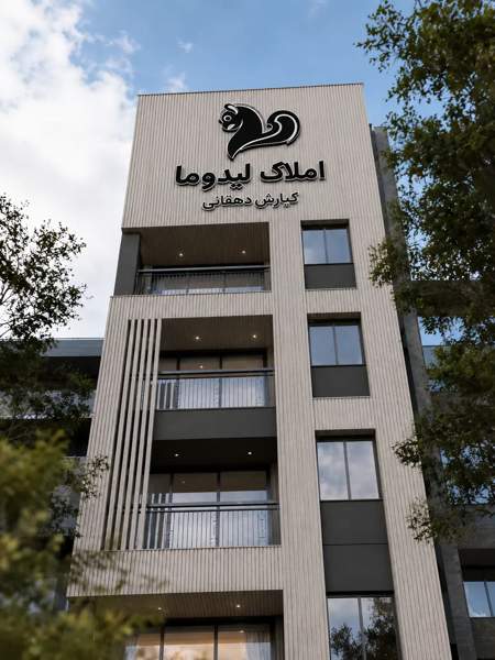 دو خوابه.خوش نقشه فرزانگان طلاییه