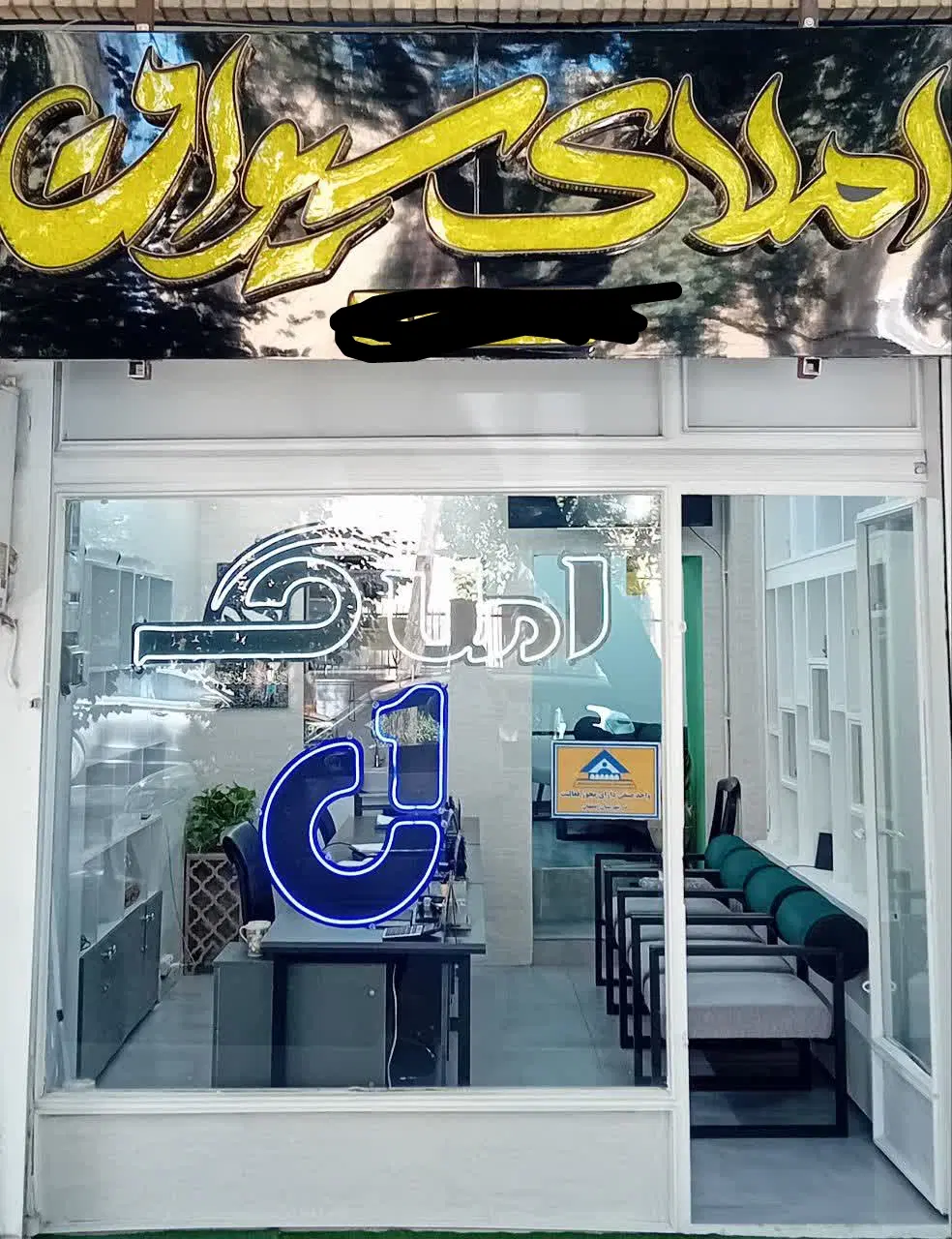 فروش آپارتمان_ 3 خوابه_ شریف واقفی